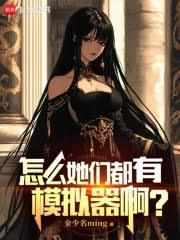 钢铁，魔法与巨龙