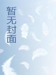 冒险者重度依赖！