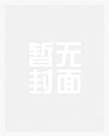 我欲乘风