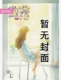 斗罗：天使新生，千道流横推斗二