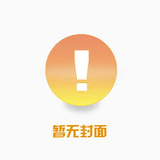 火影：灭族之夜，送木叶两颗陨石
