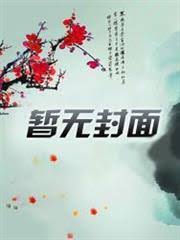 【武侠乙女】问天意而不困天意